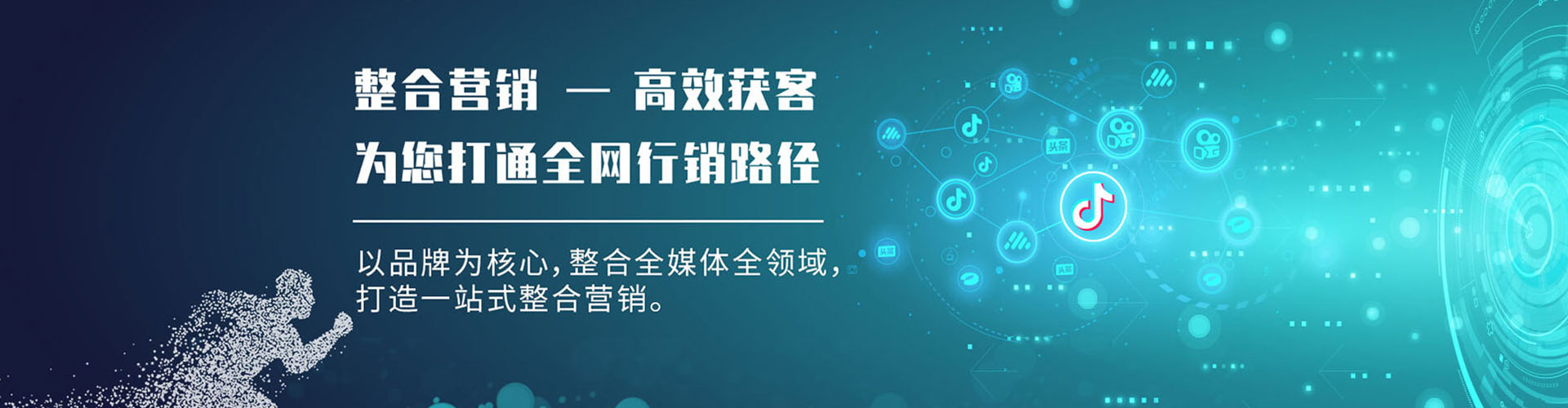 左营百度推广