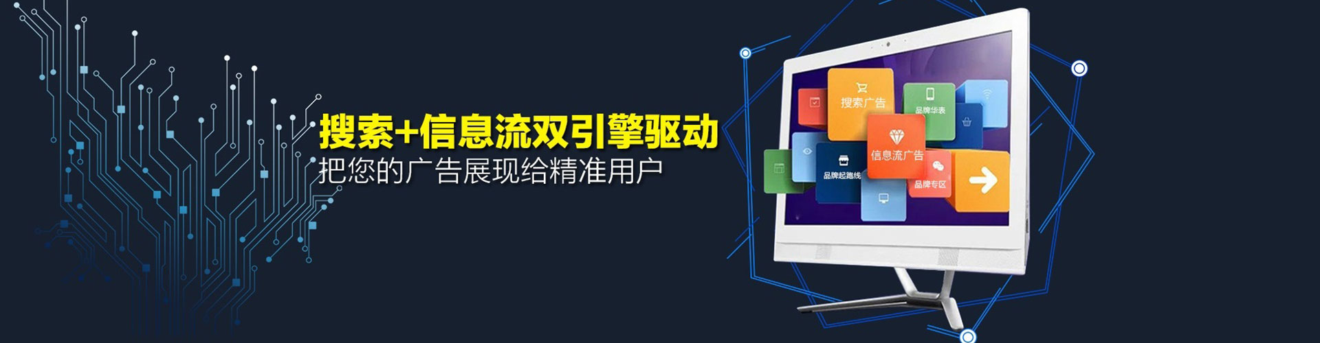 左营微博信息流